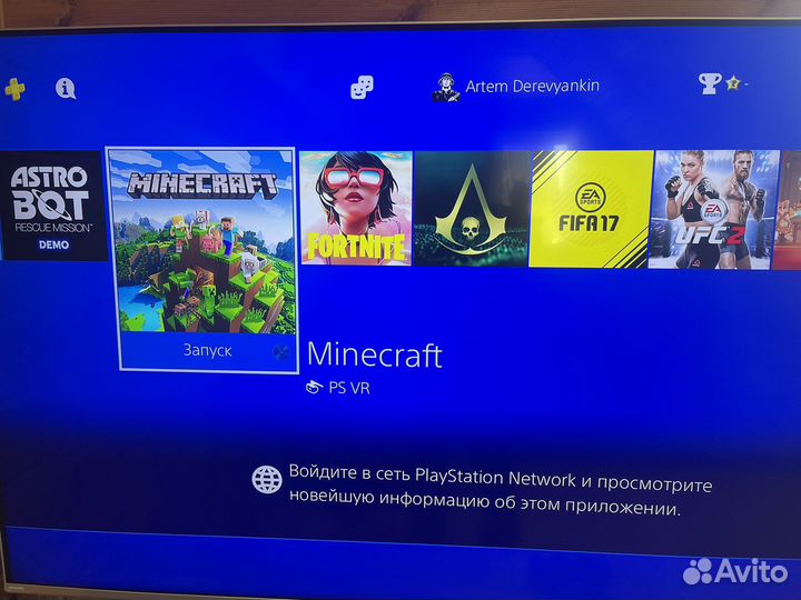 Sony playstation 4 PS4 2Tb