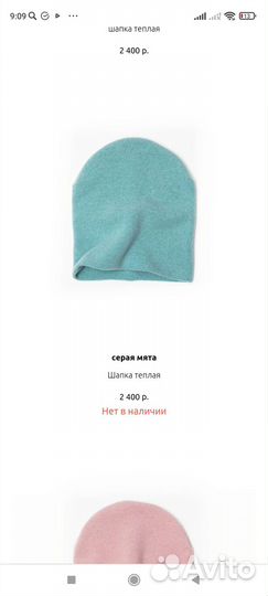 Комплект шапка и снуд Brazgovka, шерсть,ангора