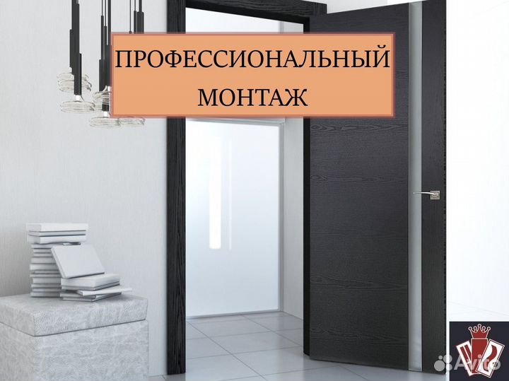 Двери межкомнатные