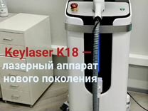 Диодный лазер для эпиляции Keylaser k18