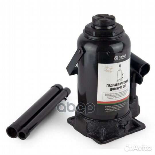 Домкрат 20 тонн 