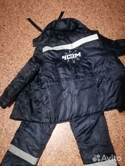 Костюм рабочий зимний