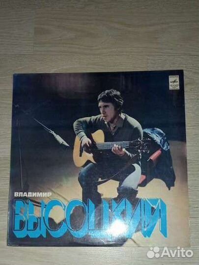 Пластинка Владимир Высоцкий