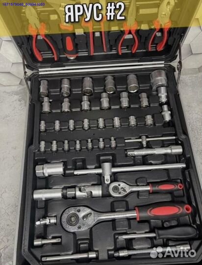 Кейс инструментов 187 предметов (Арт.56698)