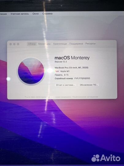 Apple MacBook Pro 13 2020 m1 16gb 256gb