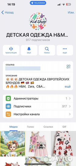 Новые ждинсы hm