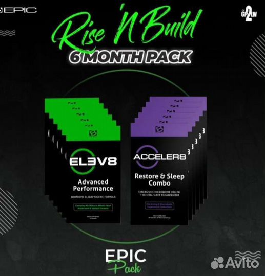 Клеточное питание, B-EPC