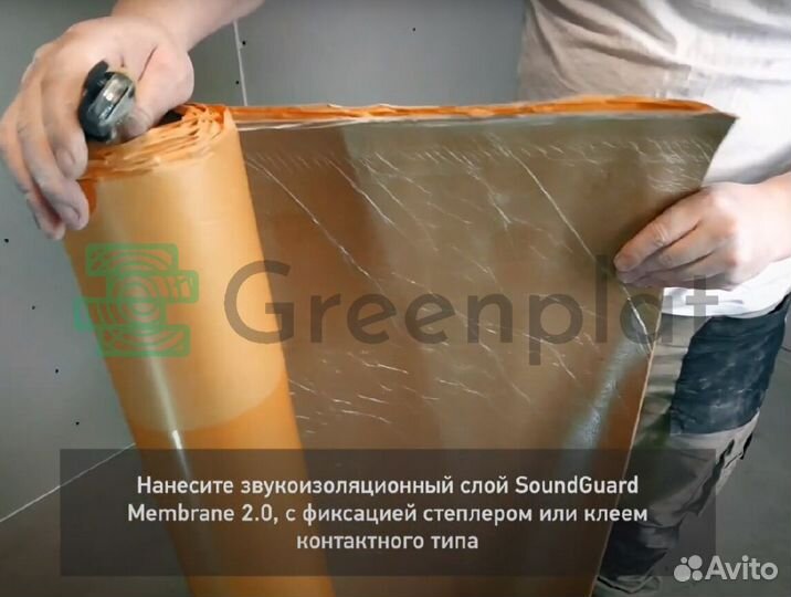 Самоклеящаяся мембрана для пола под ламинат