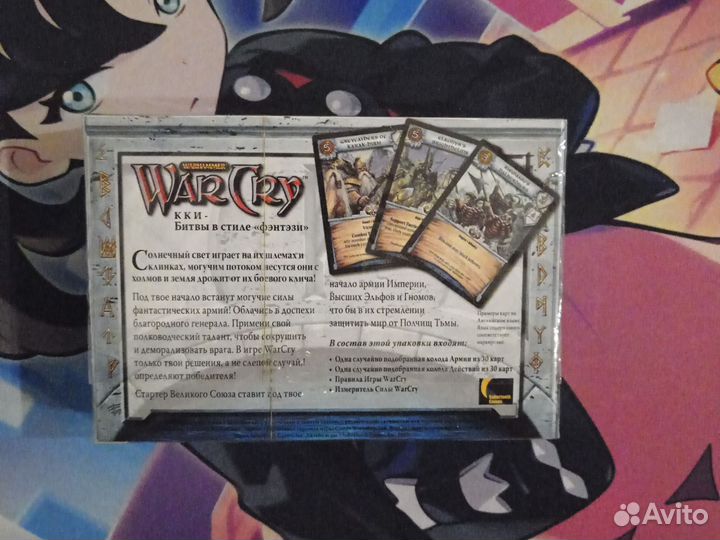 Стартовые колоды WarCry Warhammer