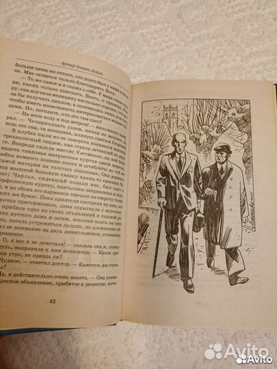 Артур Конан дойл Приключения в загородном доме
