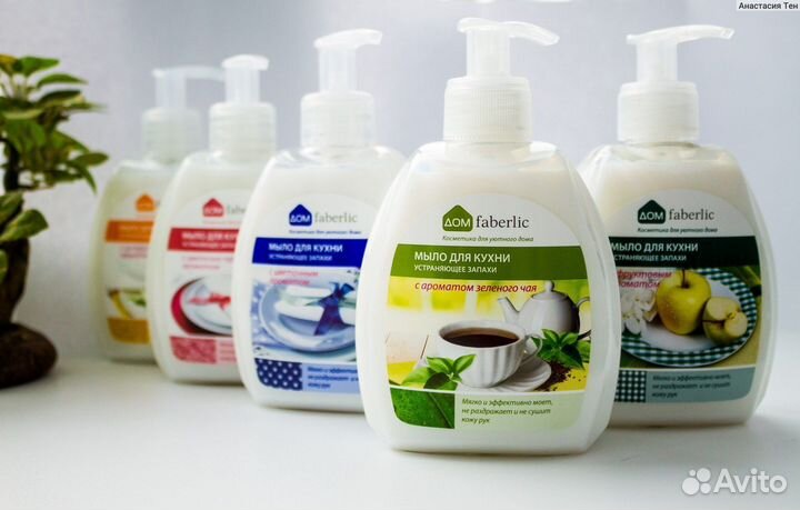 Мыло для кухни устраняющее запахи