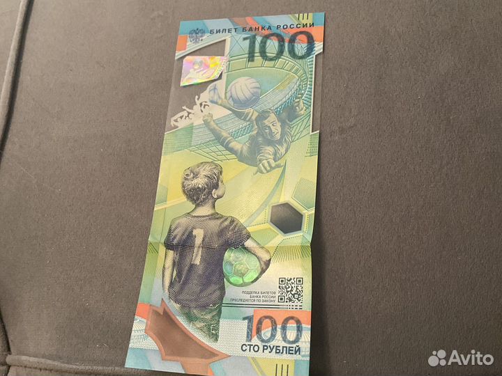 Колекционный альбом 100р купюра и монеты