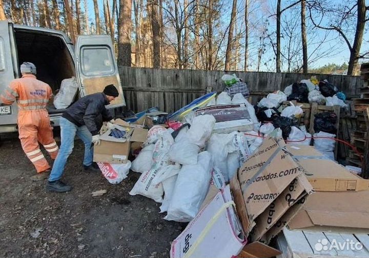 Вывоз строительного мусора