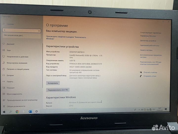 Ноутбук Lenovo