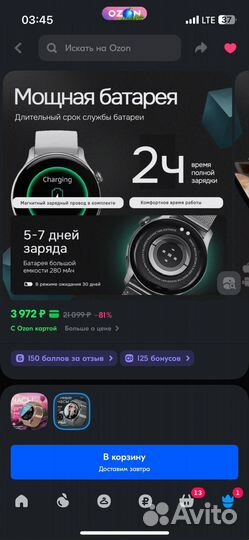 Смарт часы женские, умные наручные фитнес браслет