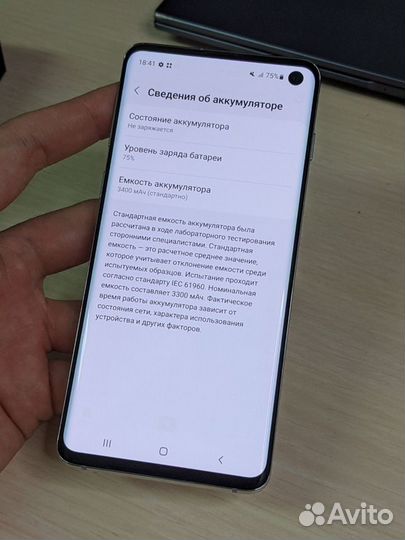 Samsung Galaxy S10, 8/128 ГБ