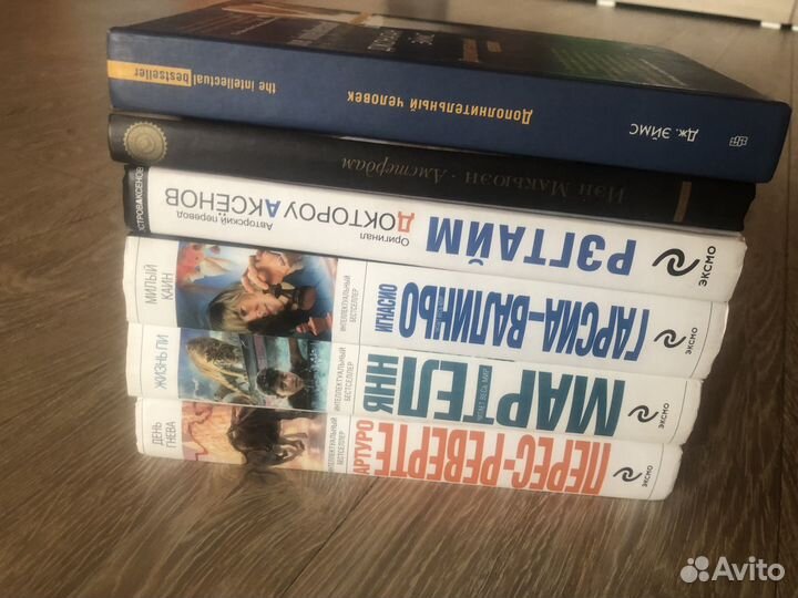 Книги. Современная зарубежная проза