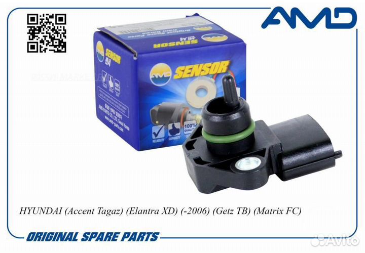 AMD AMD.SEN87 Датчик давления воздуха