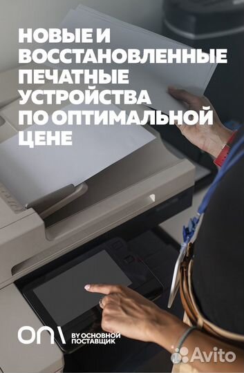 Xerox WorkCentre 5865 опт от 3 штук