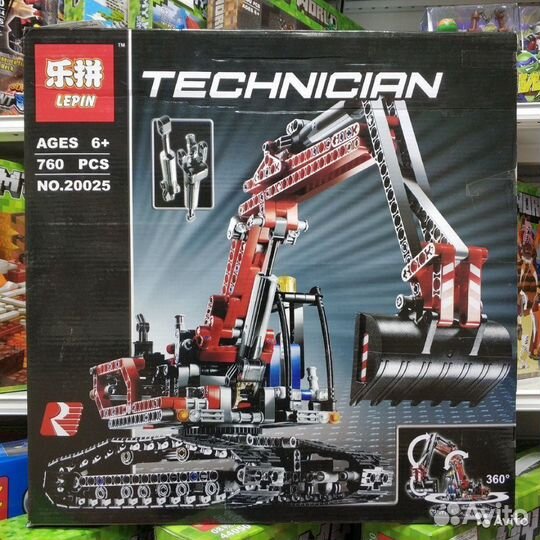 Lepin 20025 sale