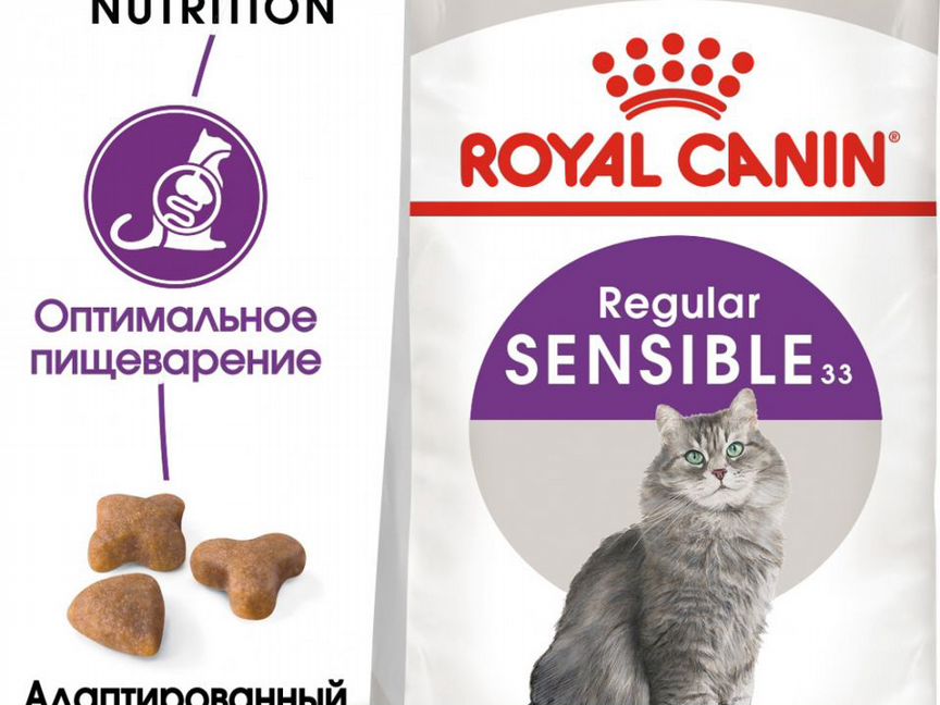 Сухой корм Royal canin sensible 2кг