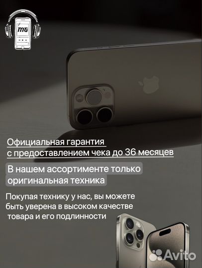 iPhone 15 Plus, 512 ГБ