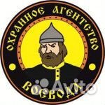 Охранник 4-6 разряд