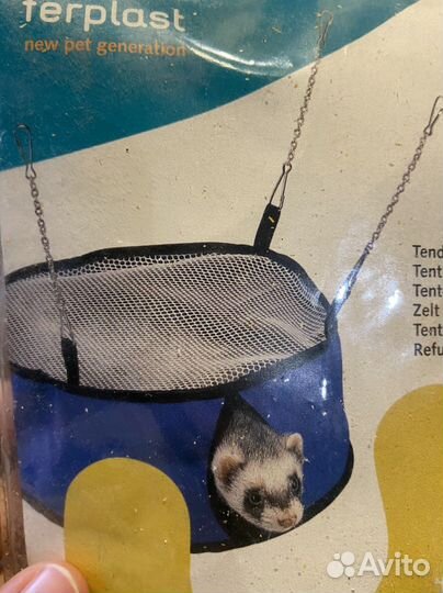 Гамак для хорька