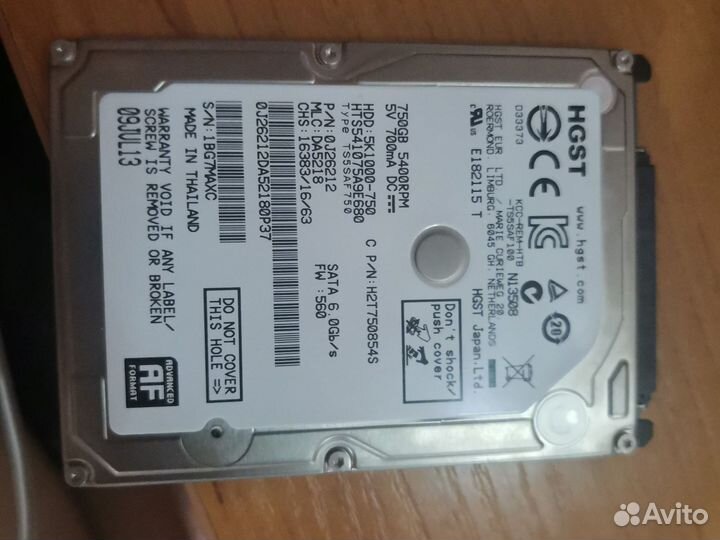 Жесткий диск 750 гб