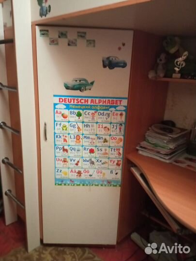 Школьный уголок, торг