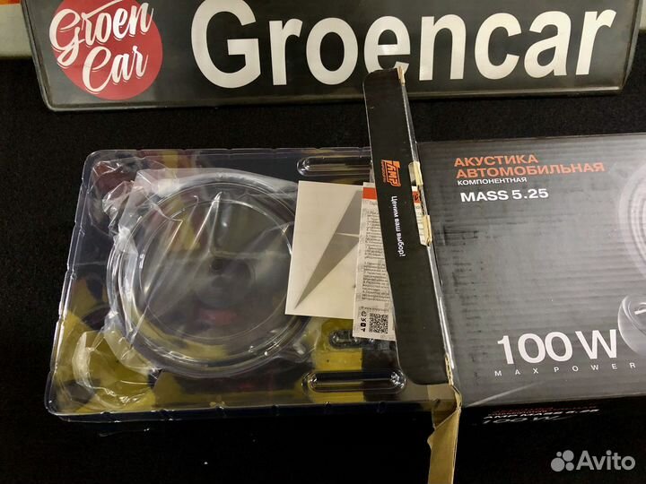 Динамики 13 см AMP mass 5.25