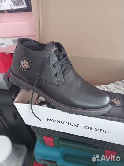 Мужская обувь