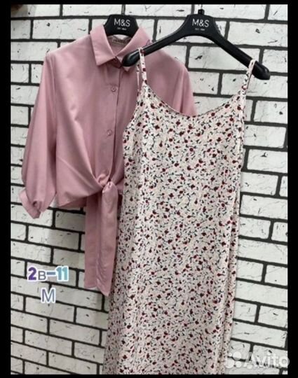 Платье с рубашкой