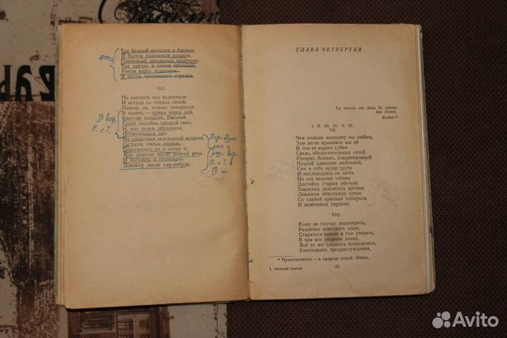 Книги: Пушкин, Достоевский,Окуджава и др