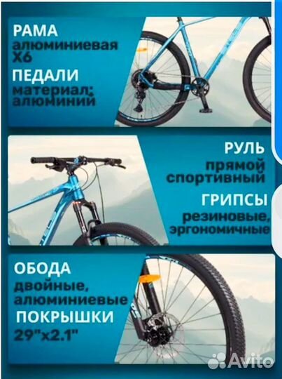 Горный велосипед stels navigator 970d чирок