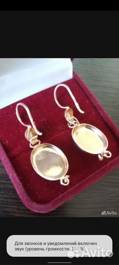 Золотые серьги