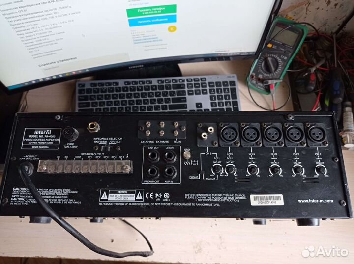 Усилитель lnter-M PA-4000A