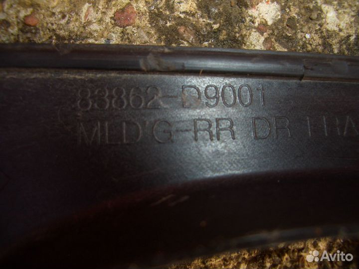 Накладка рамки задней двери Киа Спортейдж с16-20г