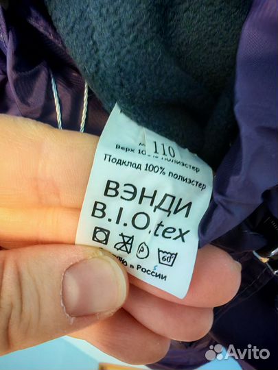 Полукомбинезон демисезонный р.110