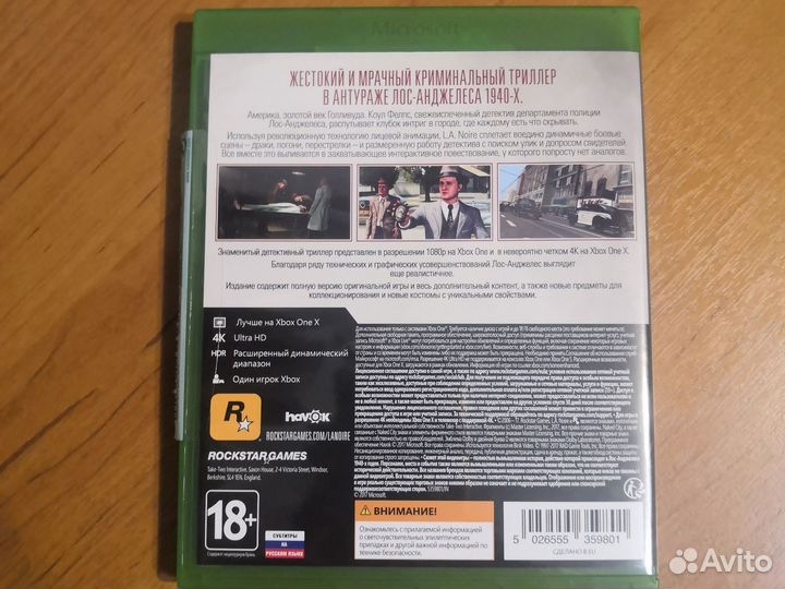 Doom для Xbox one