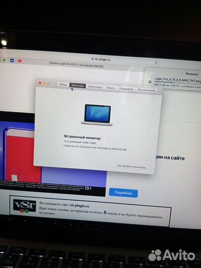 Macbook pro 13 2011 i5