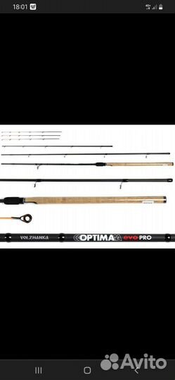 Фидерное удилище волжанка Eva pro