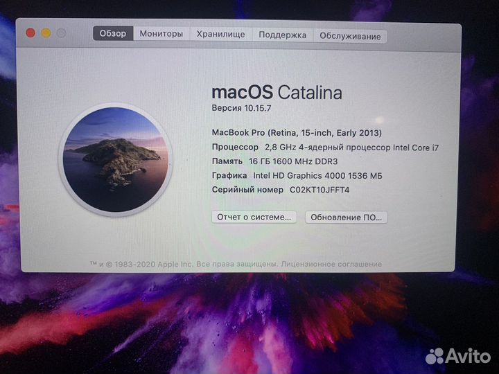 Macbook pro 15 2013 Early