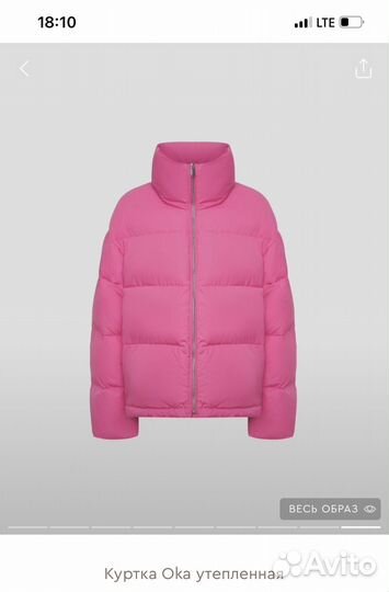 Пуховик женский 12 storeez