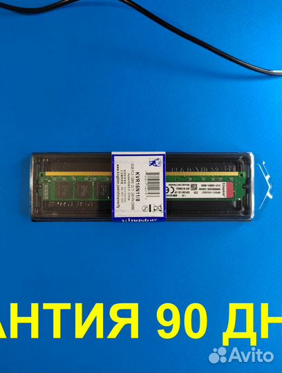 DDR3 1600 MHz 8 GB кingston