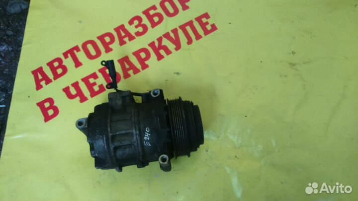 A0002342911 Компрессор кондиционера Mercedes w210