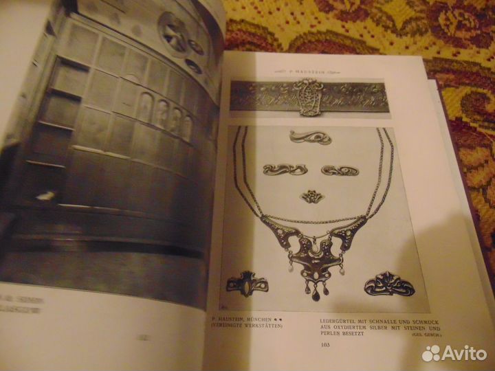 Книга начала 20 века,в подарочном состоянии