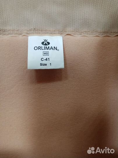 Бандаж при переломах ключицы, предплечья