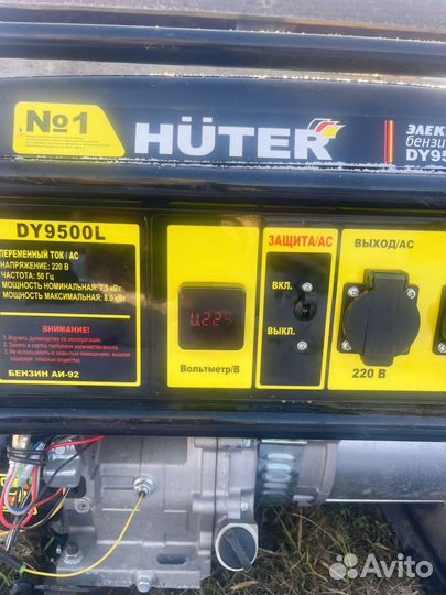 Генератор бензиновый Huter DY9500L