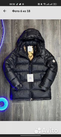 Мужские вещи бронь